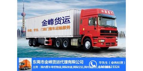 塘廈至河北貨運物流指南 國內(nèi)貨物運輸代理的專業(yè)服務